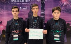 Трое юных волгодонцев достойно представили Волгодонск на престижной олимпиаде
