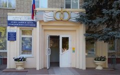 ЗАГС Волгодонска приостанавливает регистрацию и расторжение браков ЗАГС Волгодонска приостанавливает регистрацию и расторжение браков