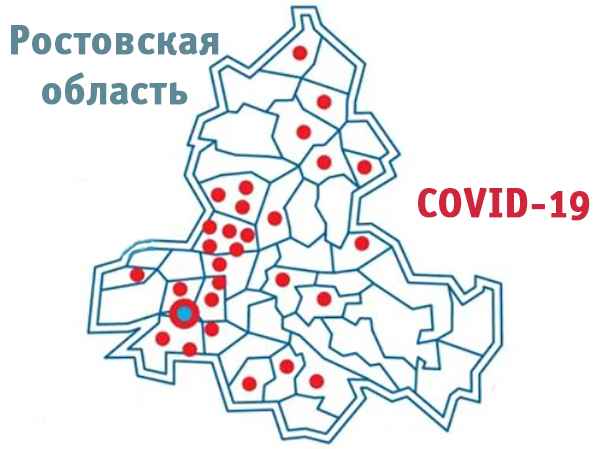 11 городов и 19 районов: карта распространения COVID-19 в Ростовской области