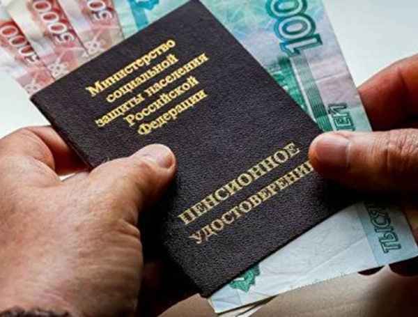Стало известно как будут выплачиваться пенсии волгодонцам в мае