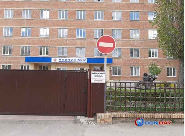 В госпитале Волгодонска скончались два пациента с COVID-19