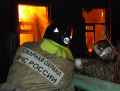 В Цимлянском районе рано утром произошел пожар в частном доме В Цимлянском районе рано утром произошел пожар в частном доме