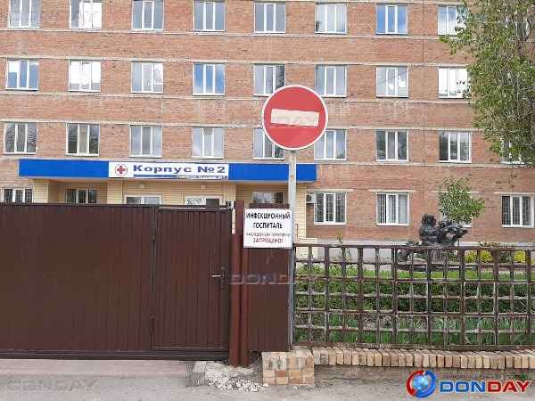 В госпиталь Волгодонска привезли еще 3 пациентов с COVID-19