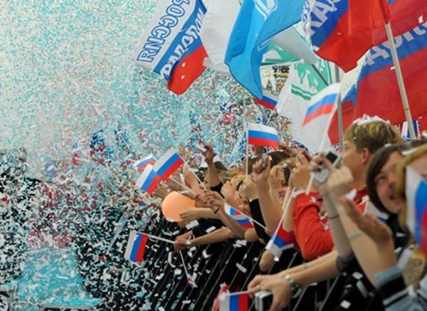 Волгодонск проведет День России в онлайн формате