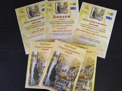 Рисунок юной волгодончанки стал иллюстрацией книги о творчестве Александра Пушкина