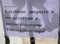 В Волгодонске продлили запрет на посещение кладбищ