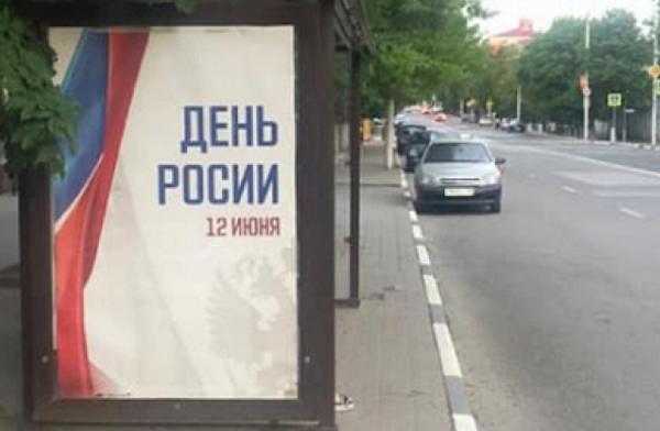 Девочки-дизайнерши атаковали Новочеркасск