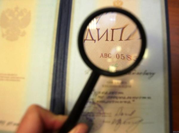 На Дону выявили сайт, продающий поддельные дипломы