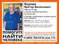 В Зимовниковском районе пропал пожилой мужчина В Зимовниковском районе пропал пожилой мужчина