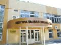 Библиотеки Волгодонска будут работать по измененному графику Библиотеки Волгодонска будут работать по измененному графику