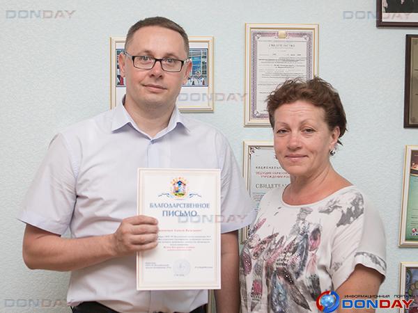 Редактор DONDAY-Волгодонск удостоен благодарности за помощь школе-интернату