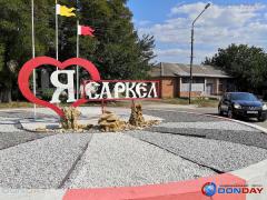 «Уже месяц совсем без воды»: жители двух поселков Цимлянского района пожаловались на отсутствие водоснабжения