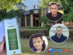 Руководители Оздоровительного центра «Импульс» из Волгодонска получили тюремные сроки
