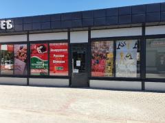 Качественное постельное белье в магазине «Белорусская бязь» в Волгодонске