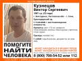 32-летний житель Волгодонска пропал в городе Сочи 32-летний житель Волгодонска пропал в городе Сочи