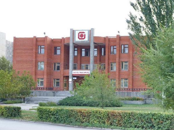 За 56 миллионов рублей продают имущество банка «Максимум» в Волгодонске
