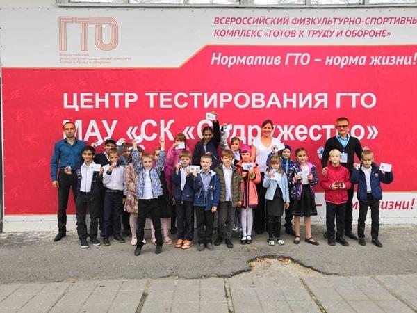 Жителей Волгодонска приглашают сдать нормативы ГТО