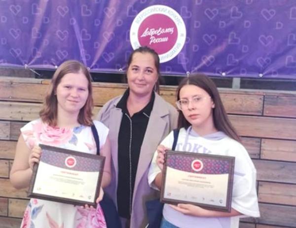 Школьницы из Волгодонска стали призерами Всероссийского конкурса волонтерских инициатив