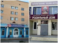 Главврач роддома Волгодонска заработала на миллион меньше, чем руководитель БСМП: врачи отчитались о доходах за год