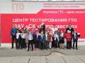 Жителей Волгодонска приглашают сдать нормативы ГТО Жителей Волгодонска приглашают сдать нормативы ГТО