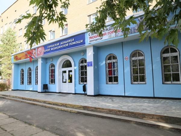 Завершается ремонт «приемного покоя» в БСМП Волгодонска за счет средств Ростовской АЭС