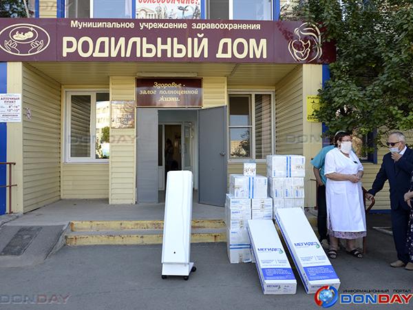 «Атоммаш» передал Родильному дому Волгодонска медицинское оборудование