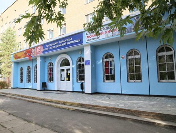 В Волгодонске на карантин закрыли хирургическое и терапевтическое отделения БСМП