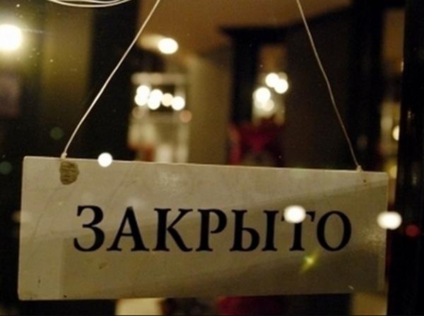 В Волгодонске из-за COVID-19 закрыли ярмарку на Морской, ночные клубы и танцполы