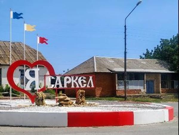 Поселение Цимлянского района стало вторым в конкурсе «Лучшее поселение Ростовской области»
