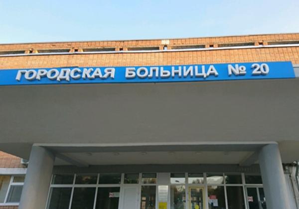 Росздравнадзор проверит информацию о гибели 13 пациентов в больнице Ростова