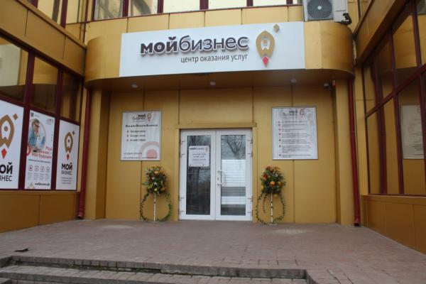 В центре «Мой бизнес» в Волгодонске бесплатно помогают в онлайн-продвижении