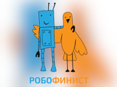 Юные робототехники из Волгодонска прошли квалификационные этапы международного марафона