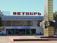 ДК «Октябрь» возьмет кредит на два миллиона рублей в Волгодонске