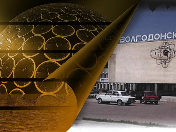 «Волгодонск 20 лет назад»: на железнодорожном вокзале исчезла капсула времени