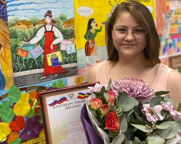Волгодонская школьница выиграла в областном конкурсе детских рисунков