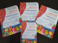 Волгодонские воспитанники Детской художественной школы заняли лидирующие места в международном конкуре