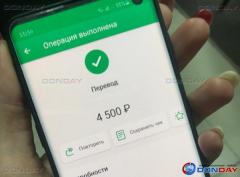 Мошенники обманули волгодончанку с помощью сайта объявлений