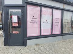 Магазин стильной одежды для дома «Маруся» в Волгодонске готов радовать своих покупательниц новыми уютными образами