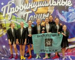 Волгодонской «Вернисаж» привез домой с международного фестиваля обилие золотых и серебряных медалей
