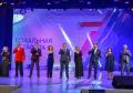 Волгодонцы поучаствовали в «Вокальной эстафете»