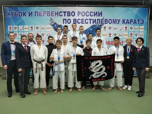 Более 20 медалей завоевали каратисты из Волгодонска на Первенстве России