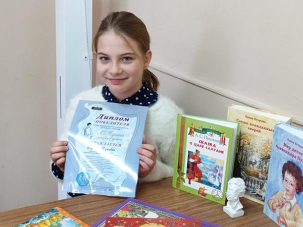 Юная художница из Волгодонска стала лучшей в Международном конкурсе детских рисунков