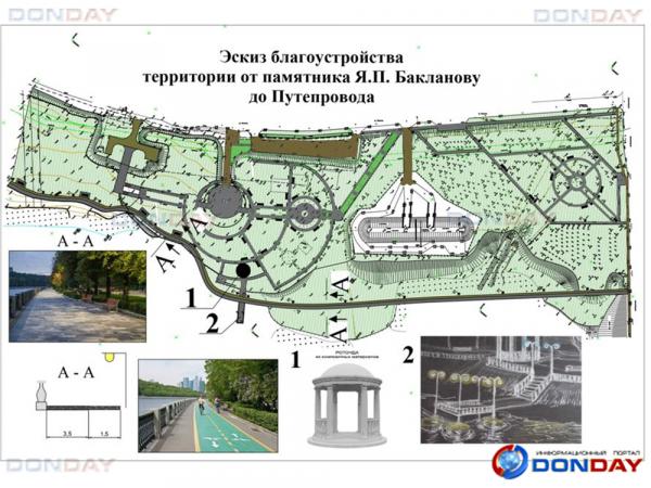 Жители города могут поучаствовать в создании концепции нового обликанабережной Волгодонска