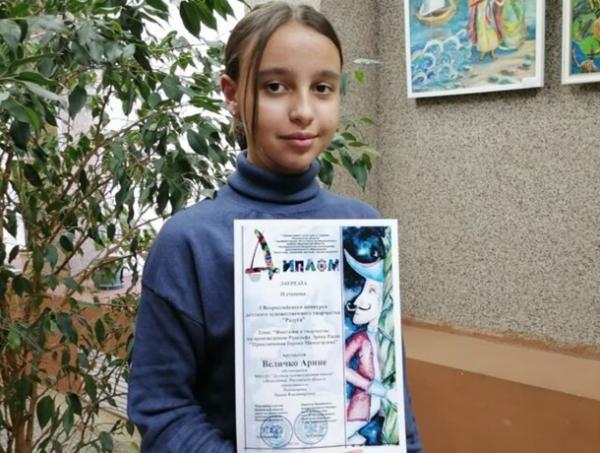 Воспитанницы Детской художественной школы Волгодонска победили во Всероссийском конкурсе «Радуга»