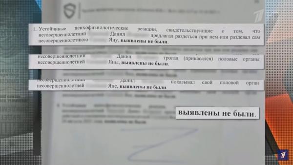 «Ребенок не может быть педофилом»: адвокат подростка из Волгодонска, обвиняемого в сексуальном домогательстве, рассказала об изменениях в деле