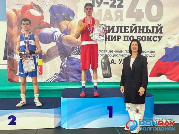 15 волгодонских боксеров завоевали золотые медали в турнире памяти Алексея Улесова