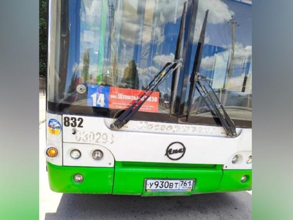 Два подаренных Москвой автобуса вышли на линию в Волгодонске