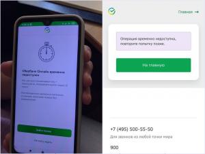 Телефон определяет сеть Wi-Fi, но не может подключиться к ней