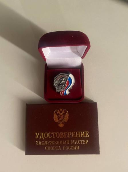 Двукратная чемпионка мира из Волгодонска Анна Новикова получила удостоверение «Заслуженный мастер спорта России»