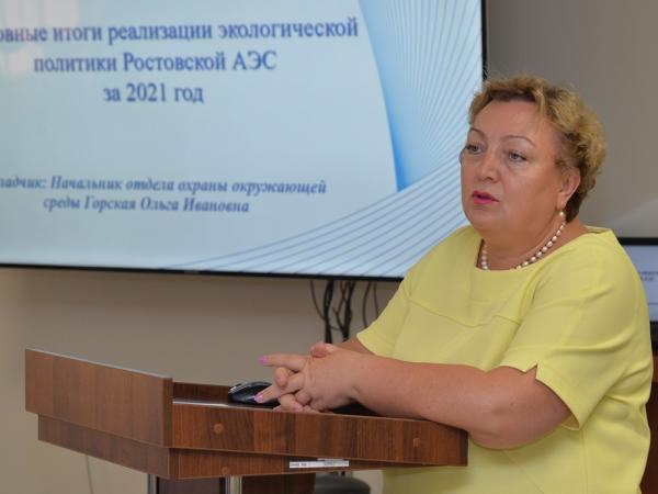 Больше 800 миллионов рублей потратила Ростовская АЭС на охрану окружающей среды